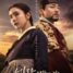 Captivating the King Episode 04
