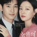 Queen of Tears Episode 10